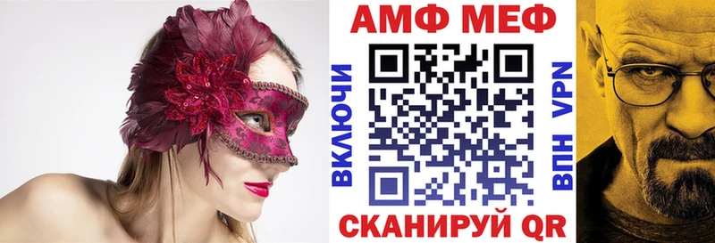 Амфетамин VHQ Зверево