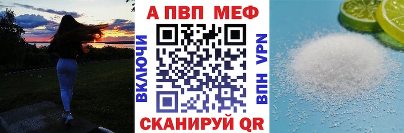 где можно купить   Зверево  blacksprut рабочий сайт  Alfa_PVP СК КРИС 