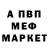 A-PVP Соль quBik