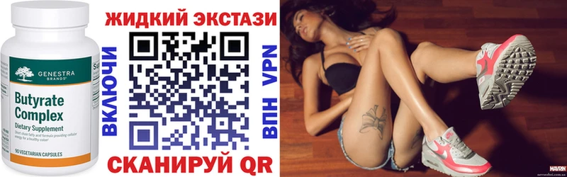 БУТИРАТ 1.4BDO  Зверево 