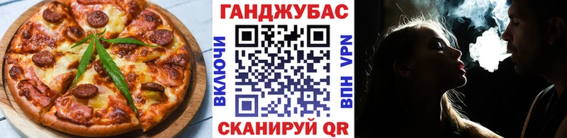 Еда ТГК марихуана  цена   Зверево 
