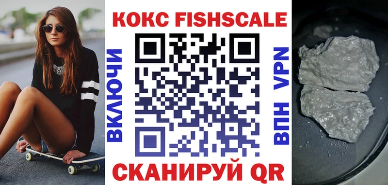 КОКАИН Эквадор Зверево