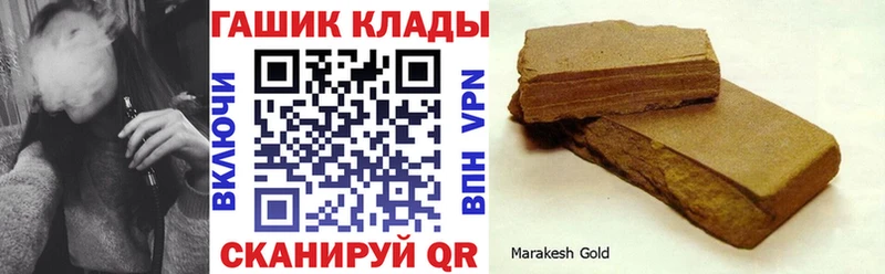 ГАШ ice o lator  как найти закладки  Зверево 