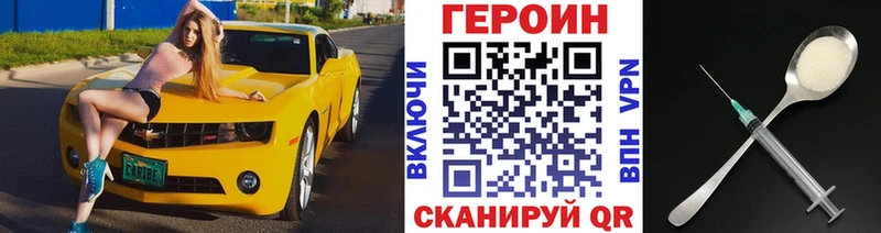 купить наркотик  Зверево  Героин герыч 