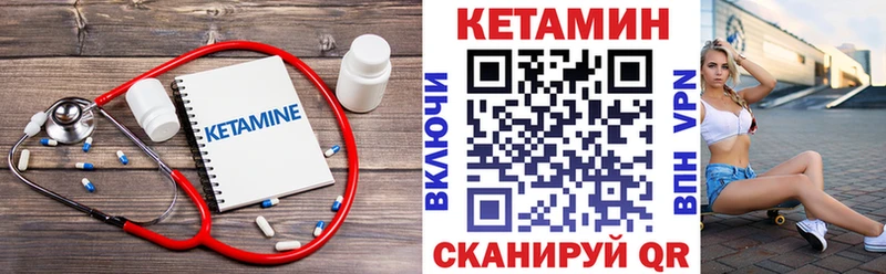 где можно купить наркотик  Зверево  Кетамин VHQ 