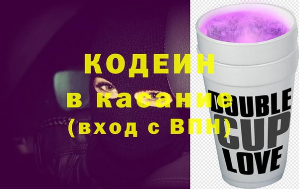 Альфа ПВП Ельня