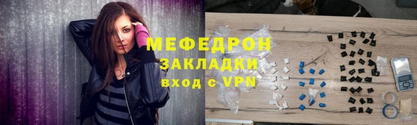 Альфа ПВП Ельня