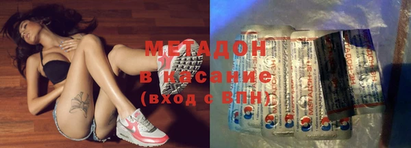 кокаин Елизово