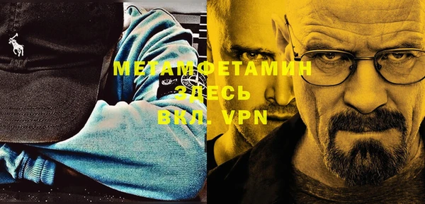 дживик Елабуга