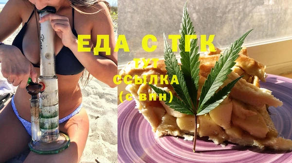 Альфа ПВП Ельня