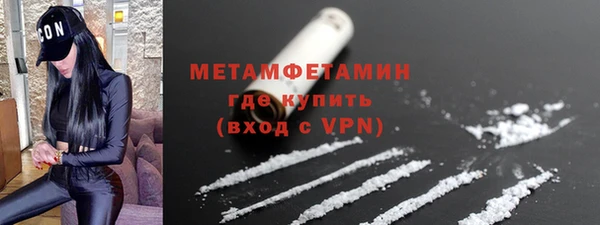 Альфа ПВП Ельня
