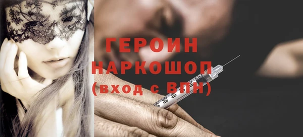 кокаин Елизово