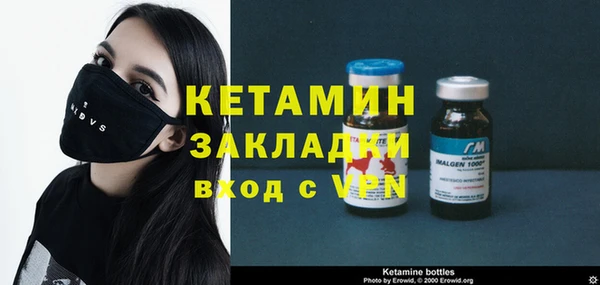 Альфа ПВП Ельня