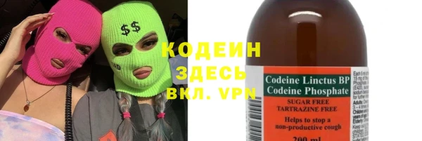 кокаин Елизово