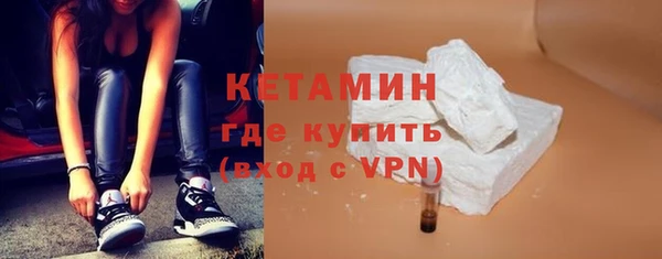 Альфа ПВП Ельня