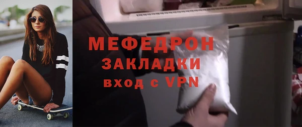 Альфа ПВП Ельня