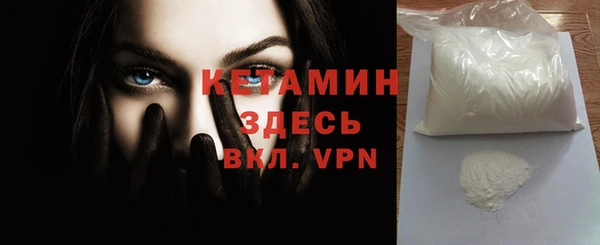 Альфа ПВП Ельня