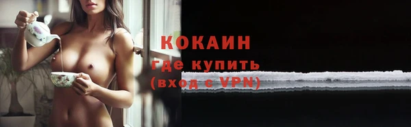 кокаин Елизово