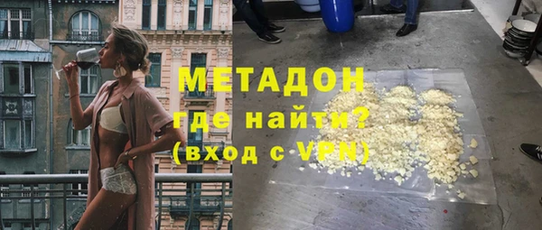 мефедрон мука Волоколамск