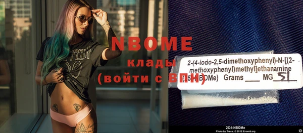 кокаин Елизово