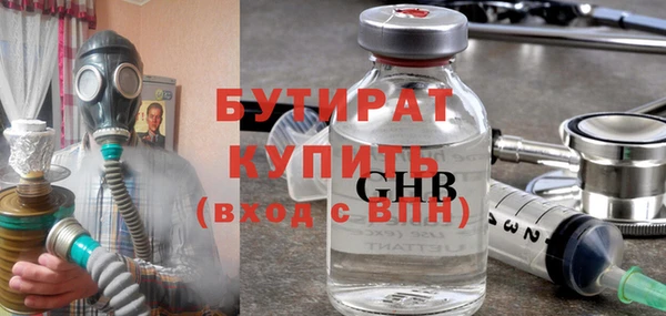 кокаин Елизово