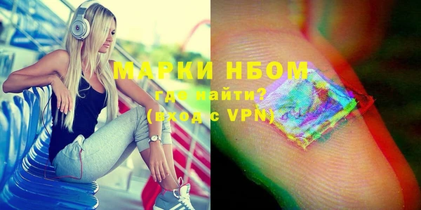 кокаин Елизово