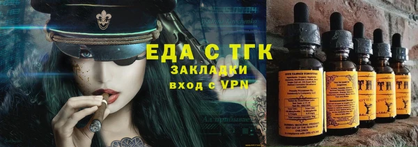 кокаин Елизово