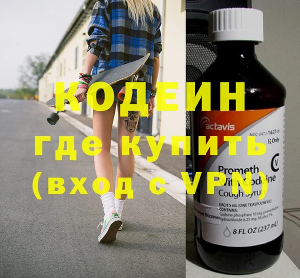 кокаин Елизово