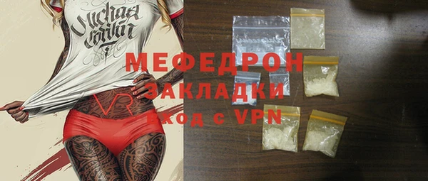 кокаин Елизово