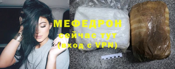 кокаин Елизово