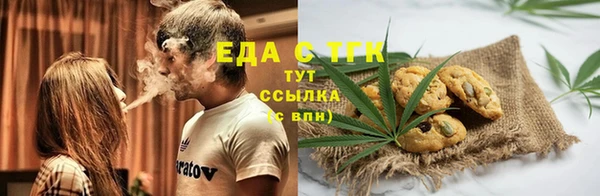 кокаин Елизово
