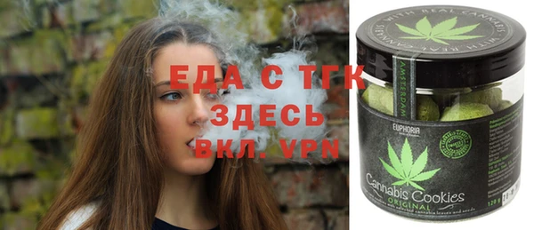 Альфа ПВП Ельня