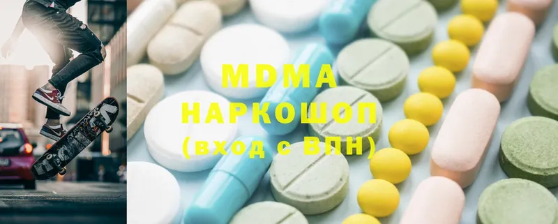 MDMA кристаллы  Зверево 