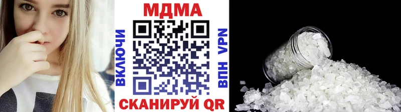 где купить наркоту  omg как войти  MDMA кристаллы  Зверево 