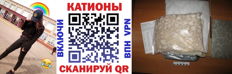 Мефедрон кристаллы  Зверево 