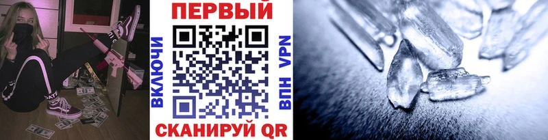 Первитин мет  Зверево 