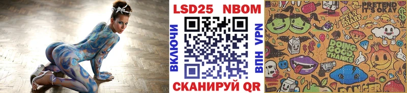 маркетплейс клад  Зверево  Марки NBOMe 1,8мг  как найти закладки 