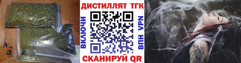 ТГК гашишное масло Зверево