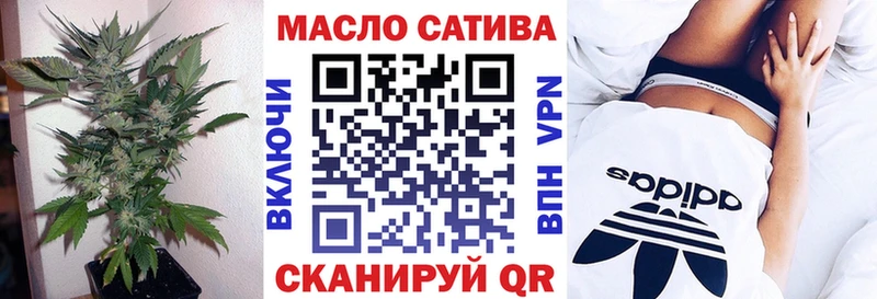 ТГК концентрат  купить   Зверево 